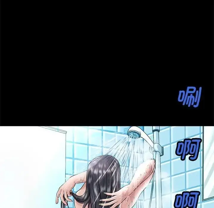 漫画《母女》第4话第139张图