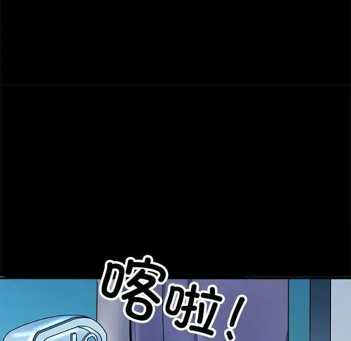 漫画《母女》第4话第143张图