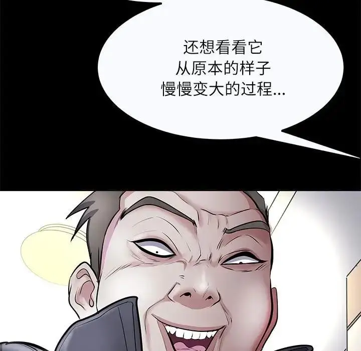 漫画《母女》第4话第17张图
