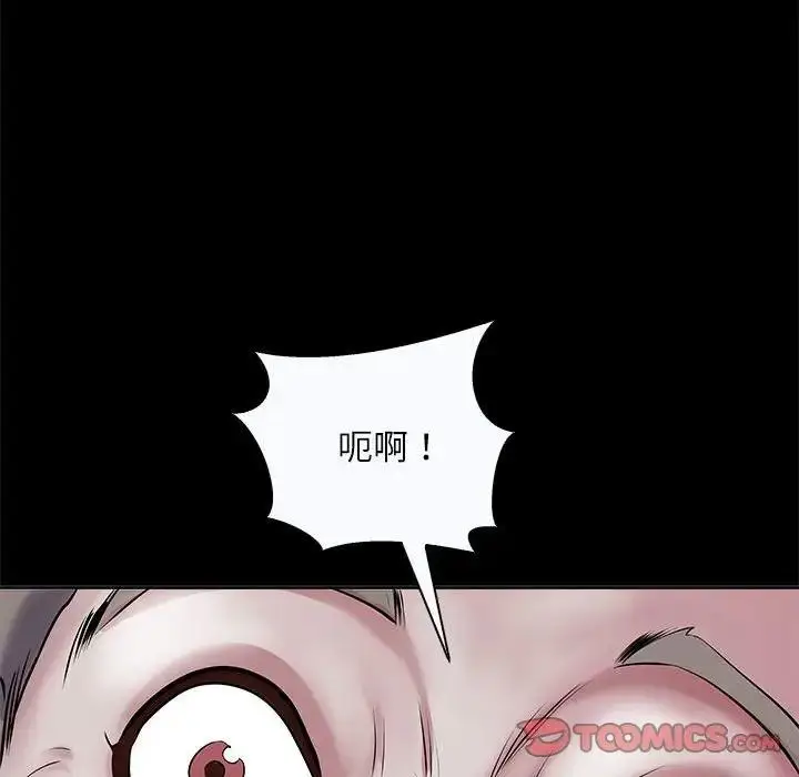 漫画《母女》第4话第30张图