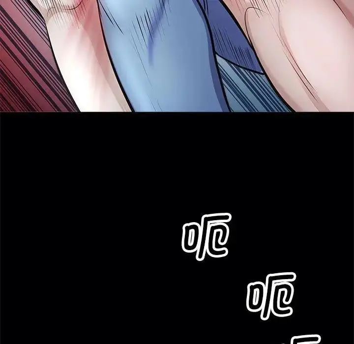 漫画《母女》第4话第38张图