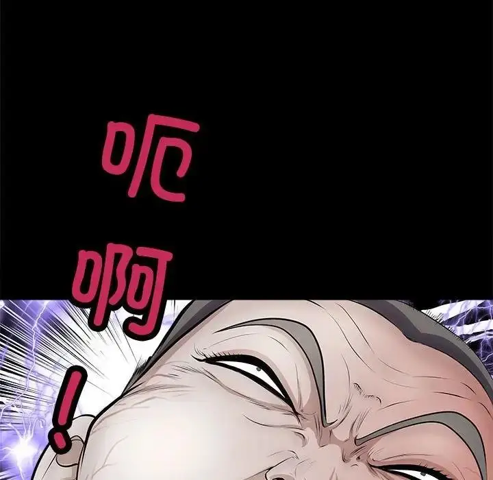漫画《母女》第4话第50张图