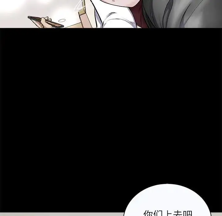 漫画《母女》第4话第59张图