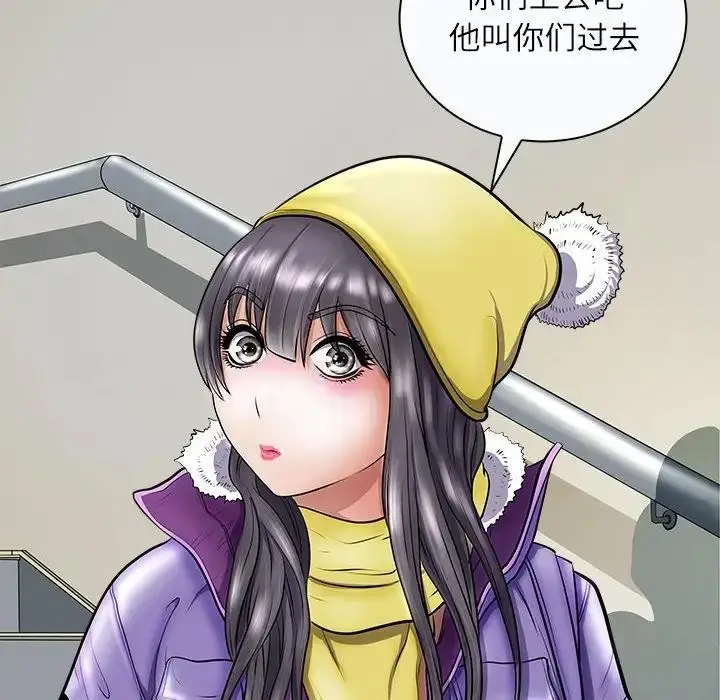 漫画《母女》第4话第60张图