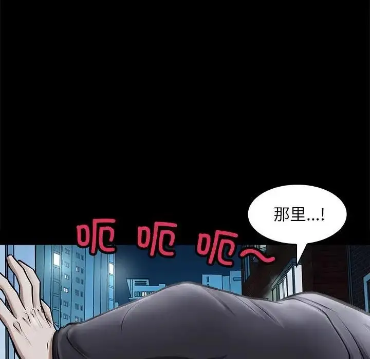 漫画《母女》第4话第64张图
