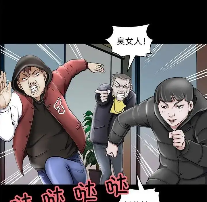 漫画《母女》第4话第66张图