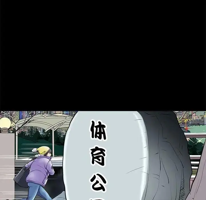 漫画《母女》第4话第69张图