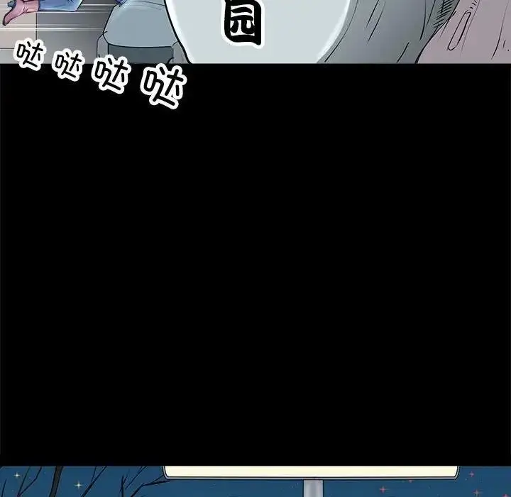 漫画《母女》第4话第70张图