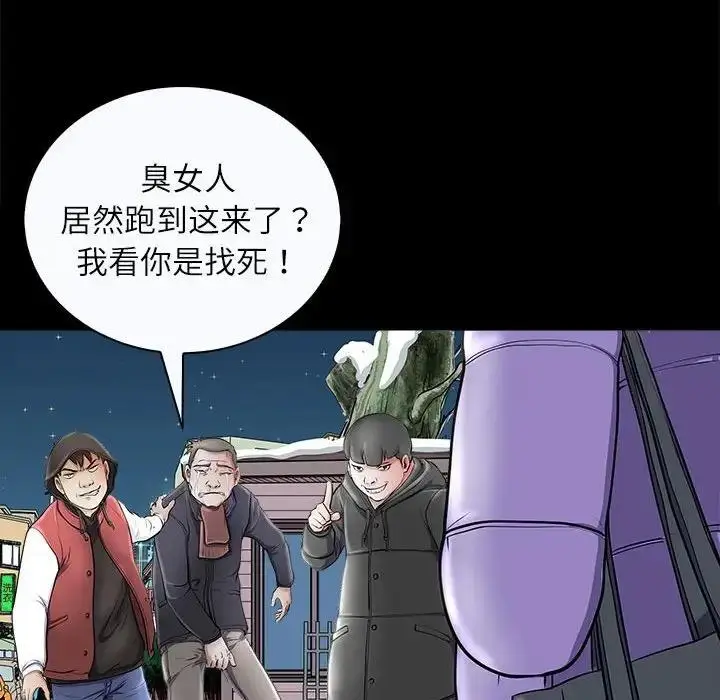 漫画《母女》第4话第72张图