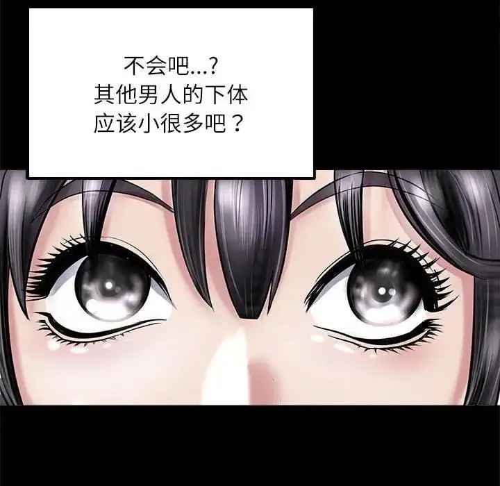 漫画《母女》第5话第114张图