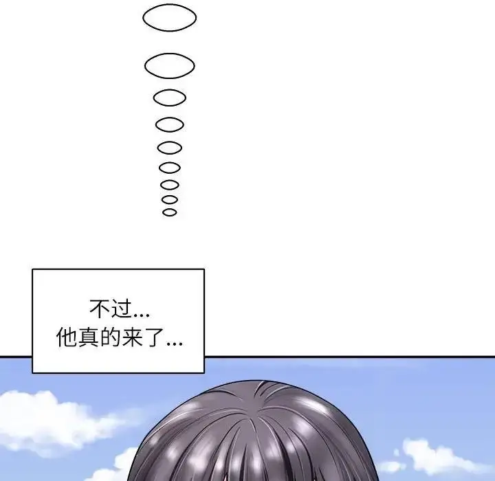 漫画《母女》第5话第130张图