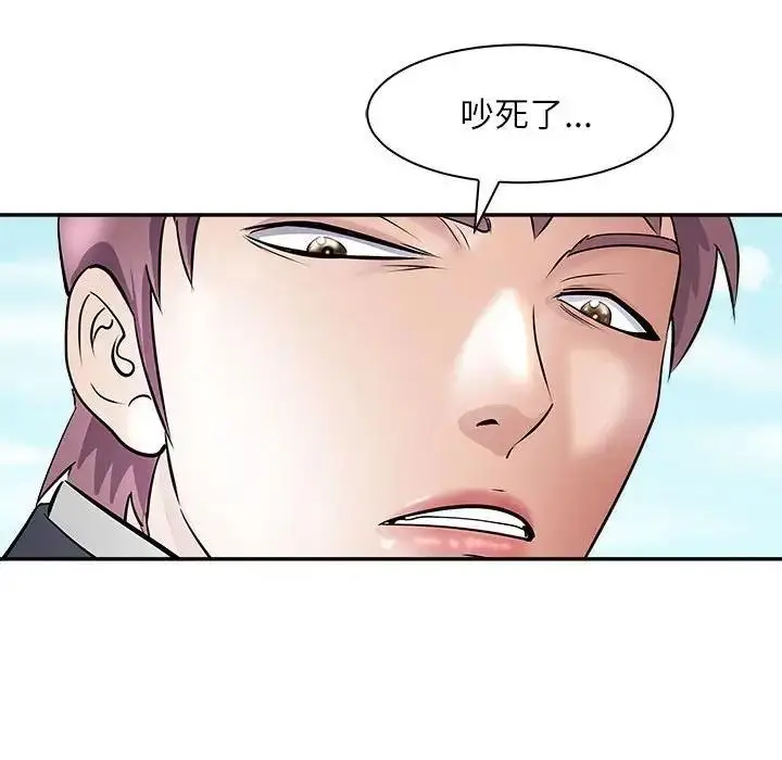 漫画《母女》第5话第136张图