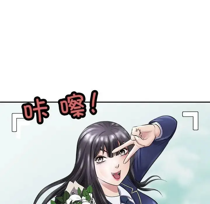 漫画《母女》第5话第142张图