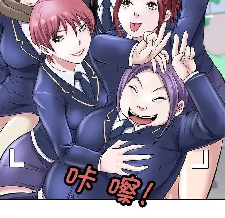 漫画《母女》第5话第145张图