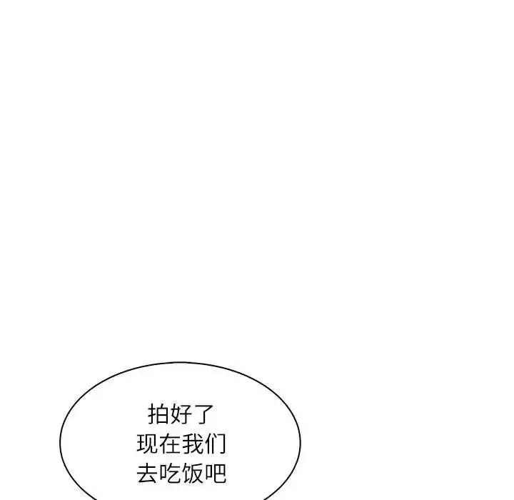 漫画《母女》第5话第146张图