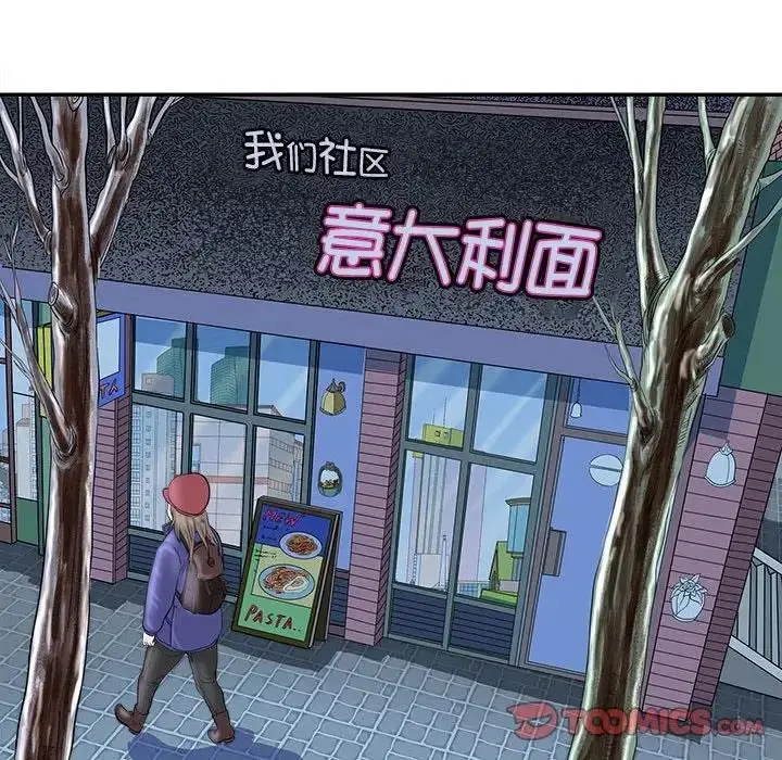 漫画《母女》第5话第159张图