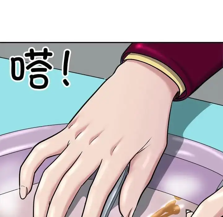 漫画《母女》第5话第161张图