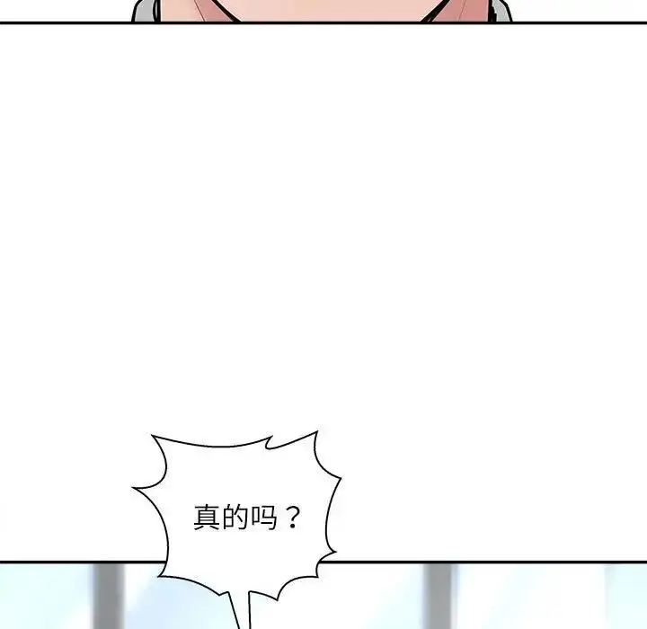 漫画《母女》第5话第172张图