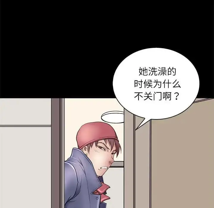 漫画《母女》第5话第26张图