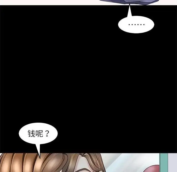 漫画《母女》第5话第31张图