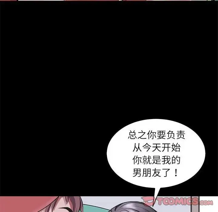 漫画《母女》第5话第69张图
