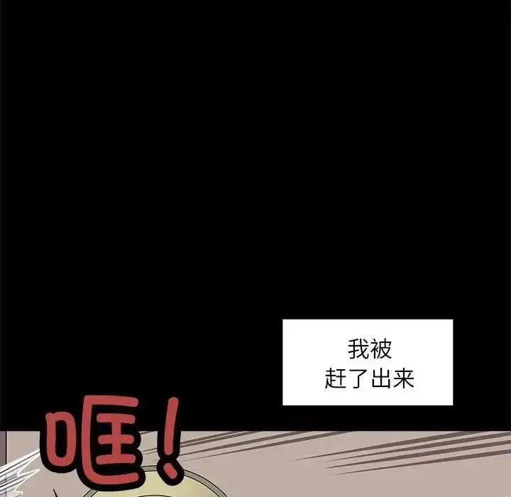 漫画《母女》第5话第86张图