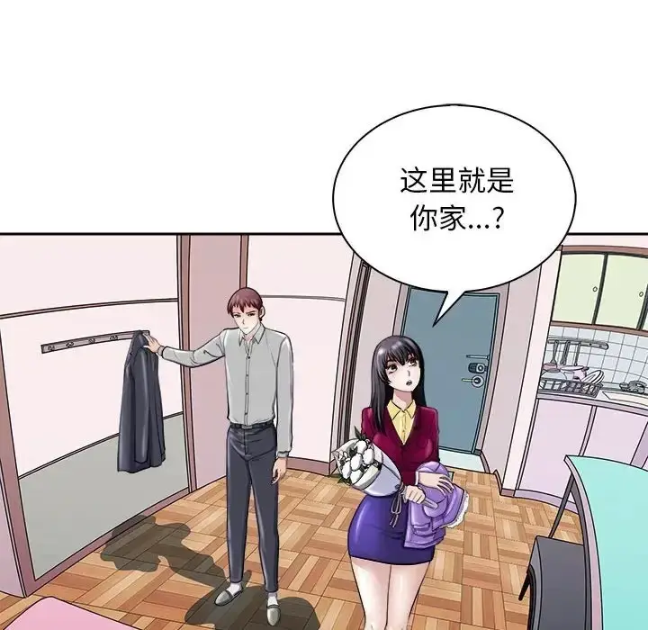 漫画《母女》第6话第10张图