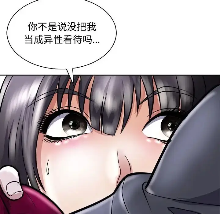 漫画《母女》第6话第126张图