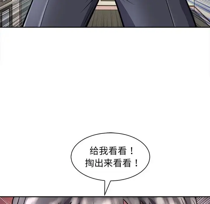 漫画《母女》第6话第137张图