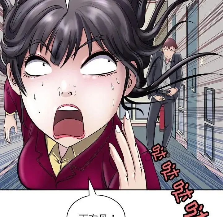 漫画《母女》第6话第147张图