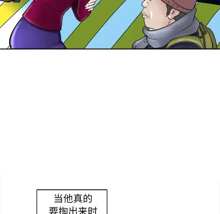 漫画《母女》第6话第154张图
