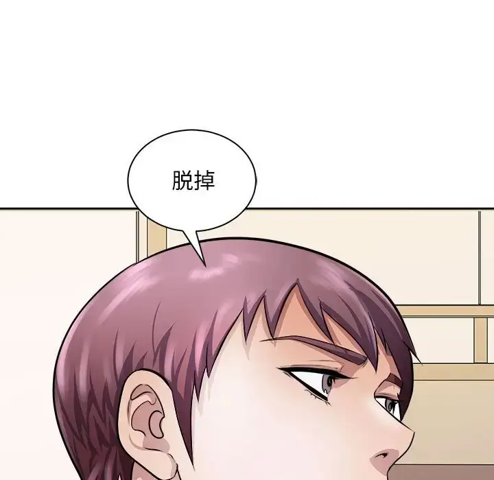漫画《母女》第6话第17张图