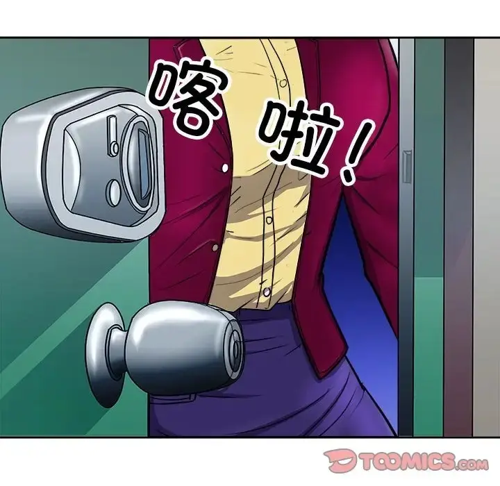 漫画《母女》第6话第172张图
