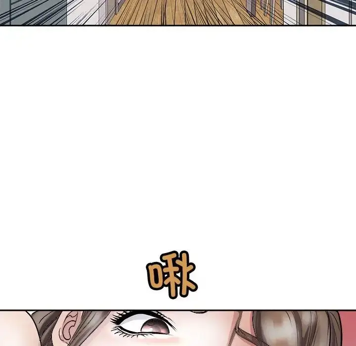 漫画《母女》第6话第176张图