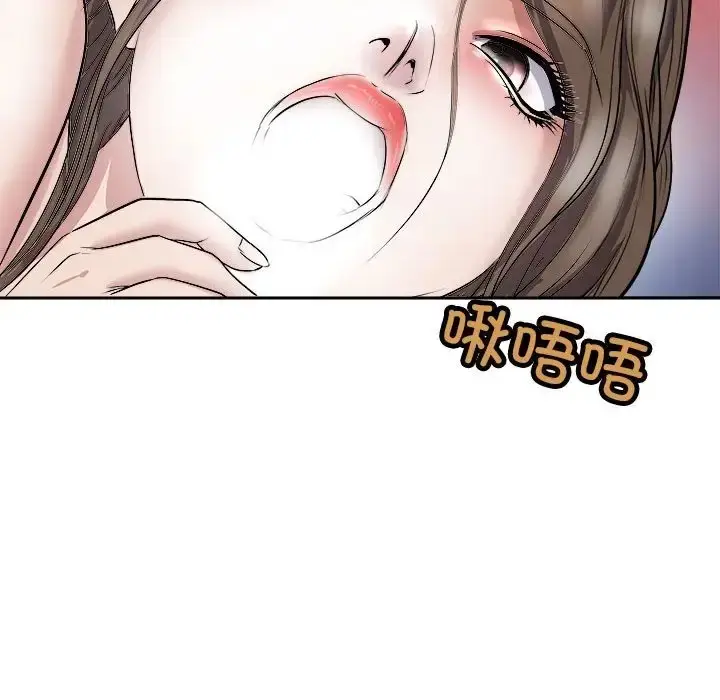 漫画《母女》第6话第177张图