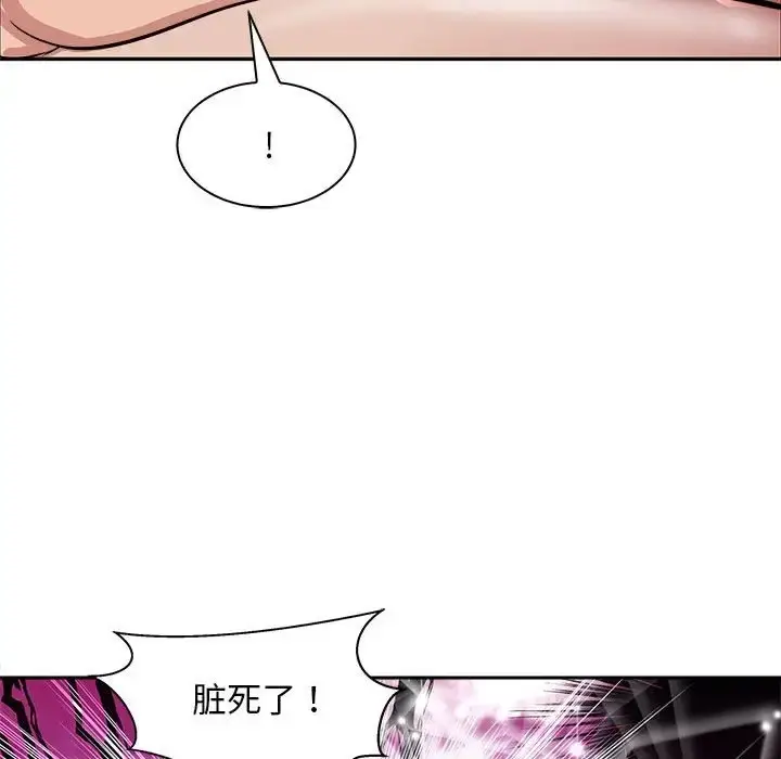漫画《母女》第6话第183张图