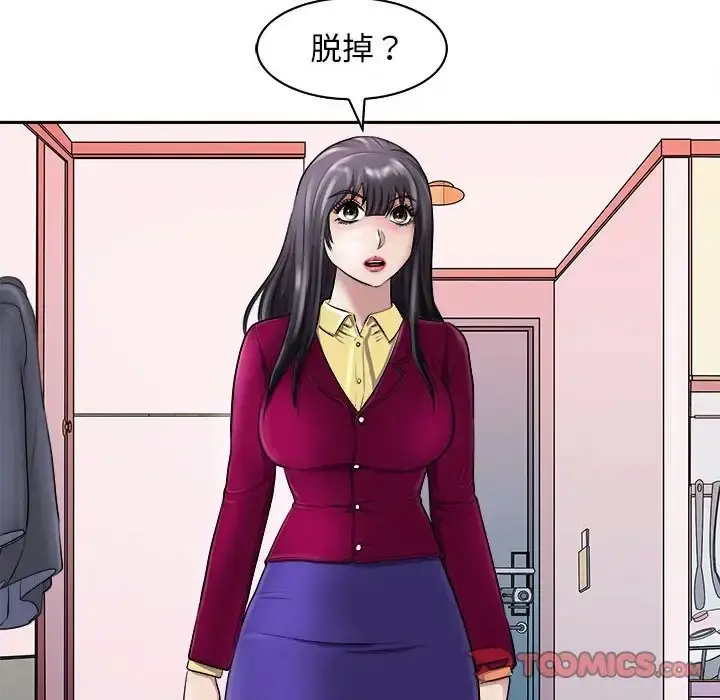 漫画《母女》第6话第20张图