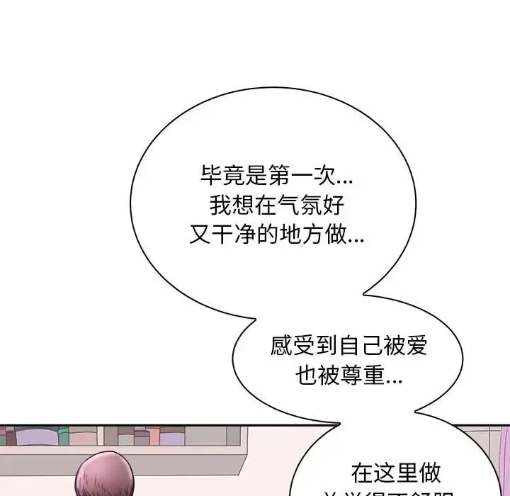 漫画《母女》第6话第54张图