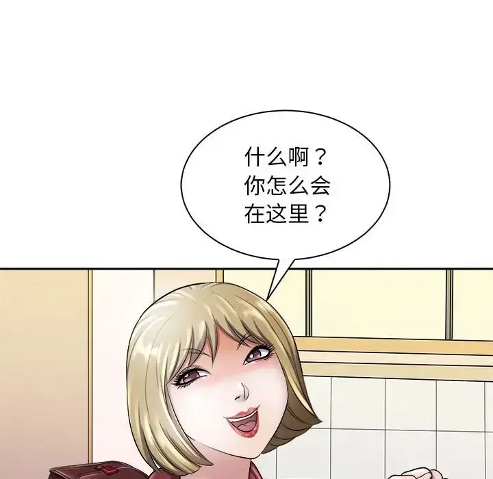 漫画《母女》第6话第63张图