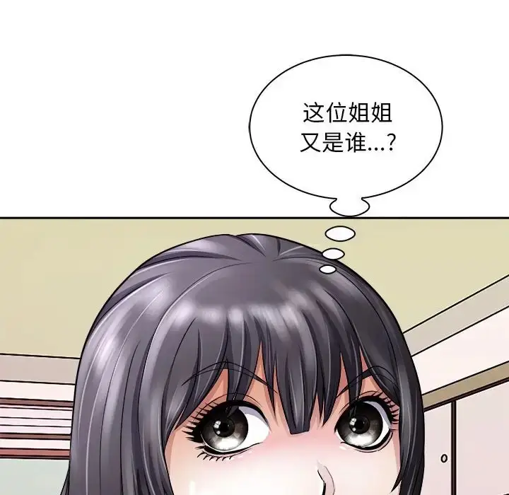 漫画《母女》第6话第67张图