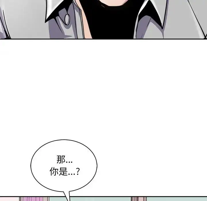 漫画《母女》第6话第82张图