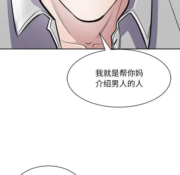 漫画《母女》第6话第85张图