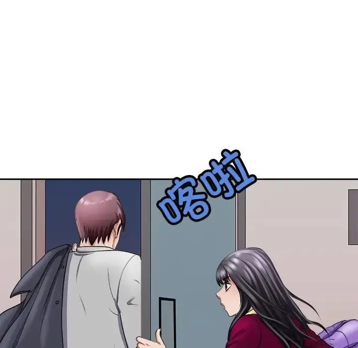 漫画《母女》第6话第96张图