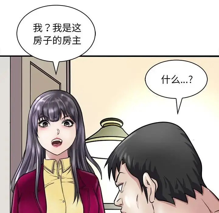 漫画《母女》第7话第10张图