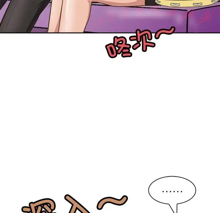 漫画《母女》第7话第171张图
