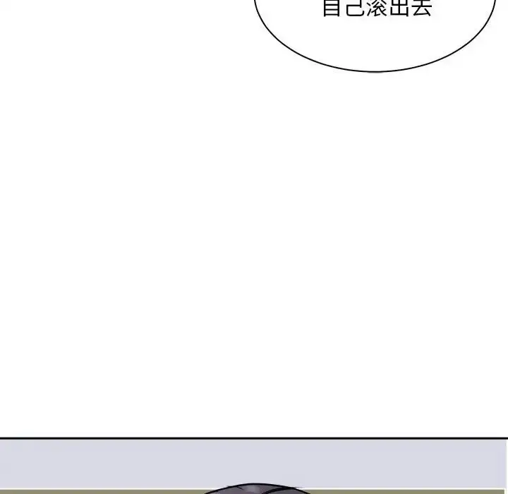 漫画《母女》第7话第33张图