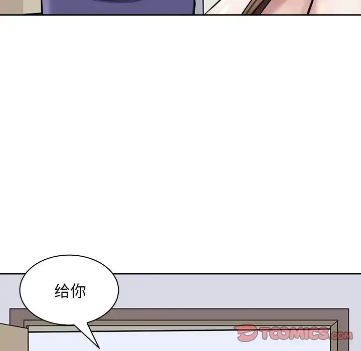 漫画《母女》第7话第48张图