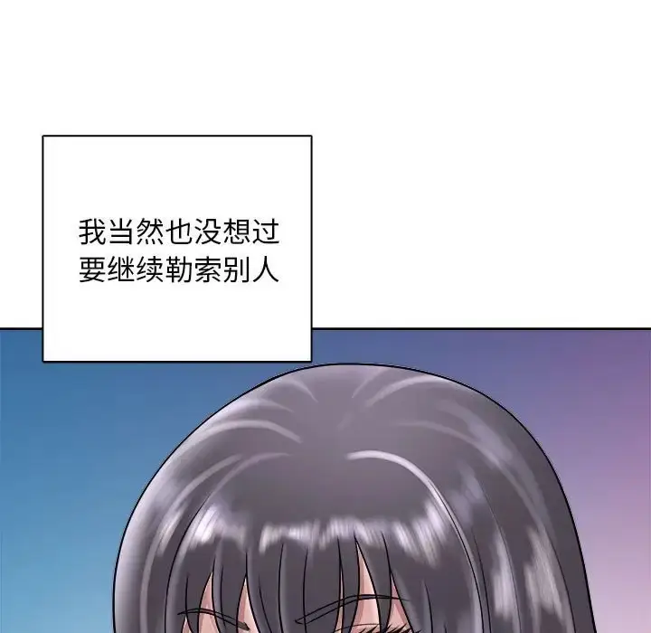漫画《母女》第7话第74张图