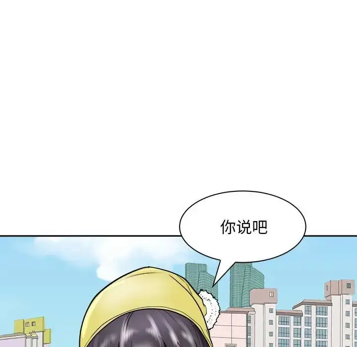 漫画《母女》第7话第97张图
