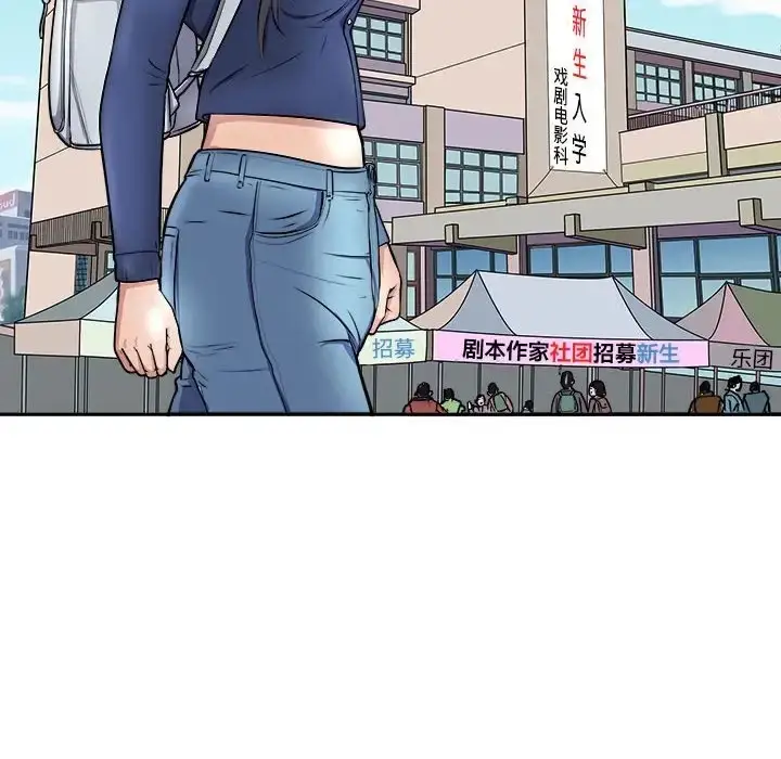 漫画《母女》第8话第115张图
